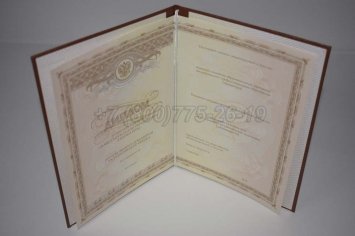 Диплом Ординатуры 2021г в Краснодаре